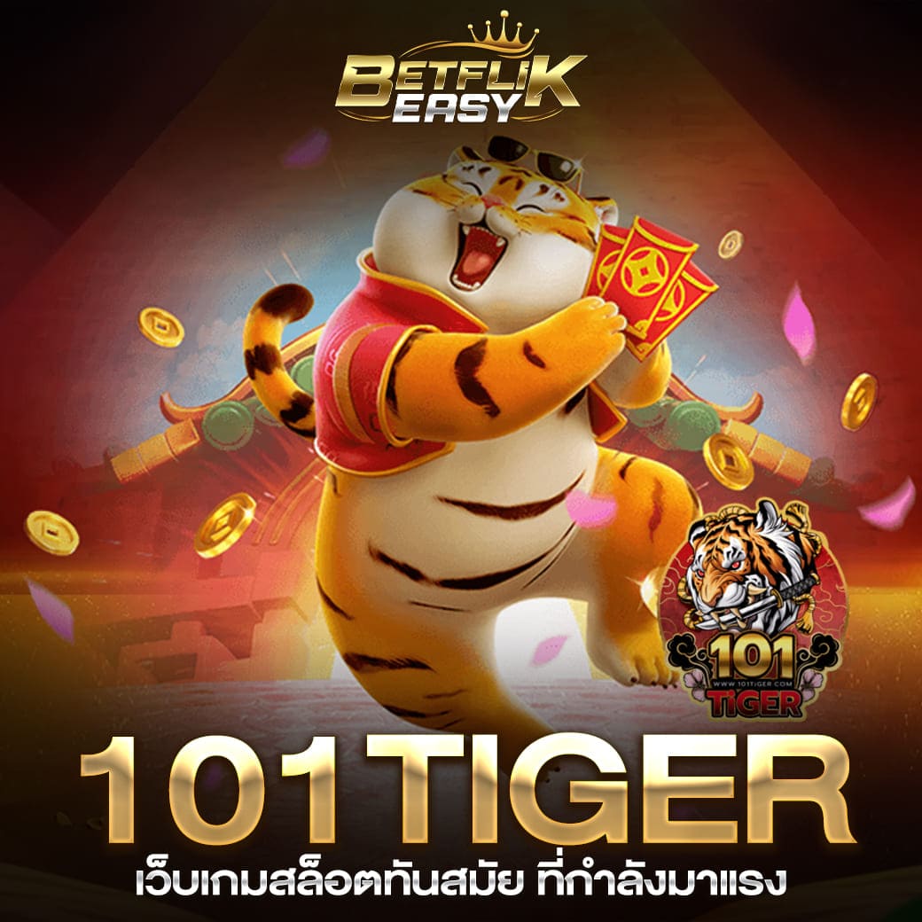 101 tiger member